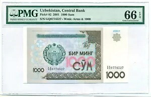 ウズベキスタン 2001 1000 サム紙幣 Gem Unc 66 EPQ PMG
