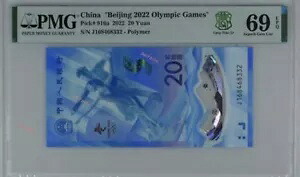 2022 中国北京オリンピック競技大会ピック #916a 20 元 J168406585 PMG 69 EPQ UNC