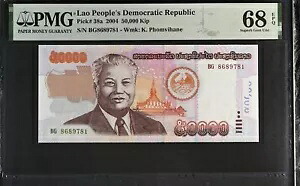 ラオス 50000 キップ 2004 P 38 a Superb Gem UNC PMG 68 EPQ