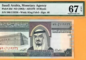 サウジアラビア-10 リヤル-1983-S/N 119236-ピック 23d **PMG 67 EPQ SUPERB GEM UNC** 39,325円