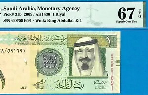 サウジアラビア-1 リヤル-2009-ピック 31b-S/N 591691 **PMG 67 EPQ SUPERB GEM UNC**