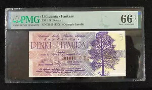 リトアニア 5 リタウル 1991 PMG-66 EPQ UNC