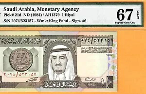 サウジアラビア-1 リヤル-1984-S/N 523157-ピック 21d **PMG 67 EPQ SUPERB GEM UNC** 37,895円
