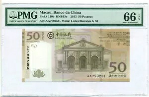 マカオ (中国) 2009 50 パタカ紙幣 Gem Unc 66 EPQ PMG