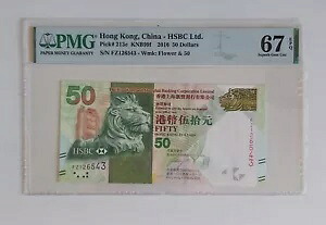 SN FZ126543 P213e 2016 香港 中国 HSBC 50 ドル PMG67 EPQ UNC