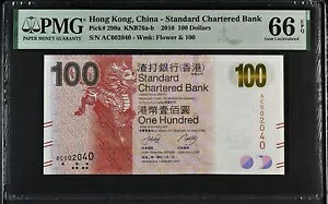 香港 100 ドル 2010 P 299 a SCB ジェム UNC PMG 66 EPQ
