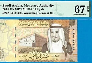 サウジアラビア-10 リヤル-2017-S/N A195144636-ピック 39b**PMG 67 EPQ SUPERB GEM UNC**