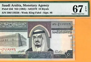 サウジアラビア-10 リヤル-1983-S/N 119226-ピック 23d **PMG 67 EPQ SUPERB GEM UNC**