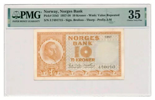 ノルウェー紙幣 10 クローネ 1957 PMG グレード VF 35 Choice Very Fine