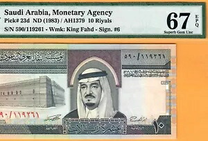 サウジアラビア-10 リヤル-1983-S/N 119261-ピック 23d **PMG 67 EPQ SUPERB GEM UNC**