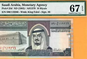 サウジアラビア-10 リヤル-1983-S/N 119266-ピック 23d **PMG 67 EPQ SUPERB GEM UNC**