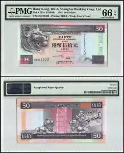 香港 (HSBC) 50 ドル 2002 P202e UNC / PMG GEM66EPQ