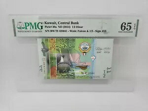 クウェート 1/2 ディナラ 1968 ND(2014) P30a Superb Gem Unc Grade 65