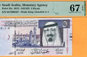 サウジアラビア-5 リヤル-2012-サイン 8-S/N 990107-ピック 32c*PMG 67 EPQ SUPERB GEM UNC*