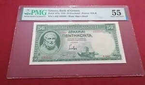 ギリシャ 50 ドラチマイ 01/01/1939 PMG 55 A/UNC