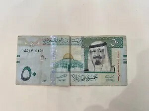 サウジアラビア 50 リヤル (2009) - 国王/中央銀行