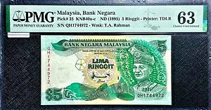 PMG63CUNC 1995 マレーシア銀行ネガラ 5 リンギット (無料 1 B/紙幣) #32709