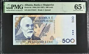 アルバニア 500 レケ 1996 ND 1997 P 64 ジェム UNC PMG 65 EPQ
