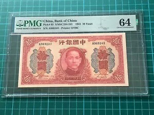 1941 中国中国銀行 10 元紙幣 PMG 64 UNC