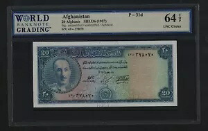 P-31d アフガニスタン 20 アフガニスタン 1957 UNC WBG/PMG 64 TOP