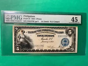 1933 5 フィリピン諸島ペソ銀行 E261570E P-22 PMG CHOICE XF 45