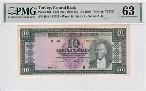 トルコ、10 リラ、1960 年、UNC、p161 78,650円