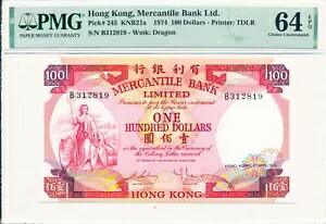 マーカンタイル銀行 香港 $100 1974 PMG 64EPQ