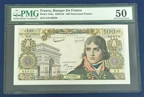 フランス、フランス銀行 100 ヌーボー フラン 1959-64 PMG 50