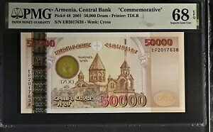 アルメニア 50000 ドラム 2001 P 48 記念極上 GEM UNC PMG 68 EPQ