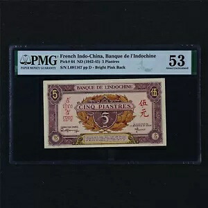 1942 ～ 1945 年 フランス領インドシナ銀行 インドシナ 5 ピアストル ピック#64 PMG 53 UNC