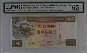 香港 (HSBC) 500 ドル 2002 P204e UNC / PMG GEM65EPQ