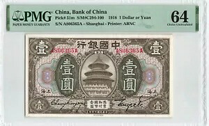中国 1 元 1918 上海、P-51m、PMG64 Choice UNC、中国銀行、レア グレード 75,020円