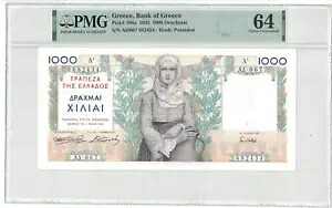 ギリシャ 1000 ドラクマイ 1935 ピック番号 106a PMG: 64 UNC。 #PL2669