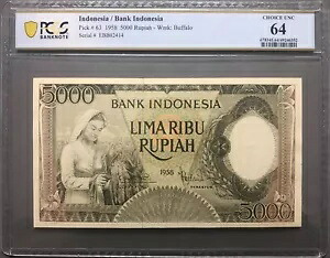 インドネシア紙幣 5000 ルピア 1958 ピック#63 PCGS 64 Choice UNC