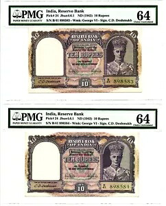 インド: ロット (2) 10 ルピー、ND (1943)。 P-24。連続した。 PMG チョイス UNC. 64.