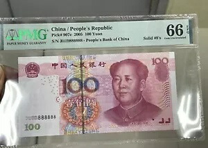 PMG66 中国 2005年第5回100元紙幣888888、毛沢東紙幣、EPQ、