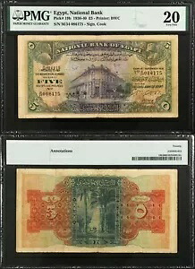 エジプト国立銀行 5 ポンド 1936 紙幣 P# 19b エドワード クック署名 20 VF