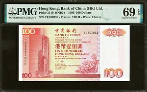 中国香港銀行 100ドル 1996 Pick-331b SUPERB GEM UNC PMG 69 EPQ
