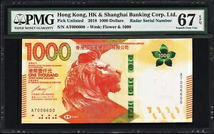 香港 - HSBC $1000 RADAR # 006600 Pick-UNL 2018 SUPERB GEM UNC PMG 67 EPQ