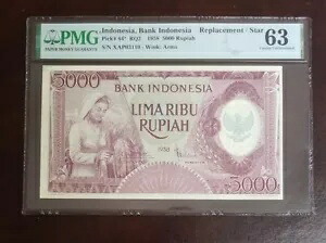 インドネシア 交換/スター ? 5000 ルピア 1958 PMG 63 Choice UNC P#64*
