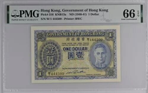 香港 1ドル ND(1940 -1941) P316 UNC / PMG GEM66EPQ|WORLD RESOURCE【QUEEN店】
