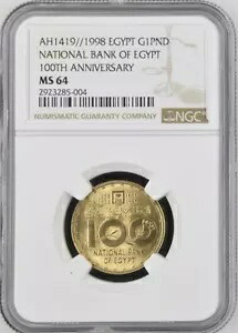 エジプト国立銀行 100周年記念 1金ポンド NGC MS64