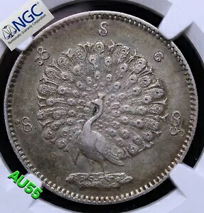 1852 ビルマ クジャク Kyat、KM-10 aUNC NGC AU55