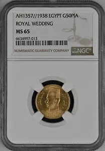 エジプト、ゴールド 50 ピアストル キング ファルーク 1938 UNC - NGC MS 65 、、、レア 11