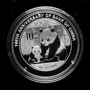 2012 中国（中国銀行）創立 100 周年記念 10 元 1 オンス パンダ銀貨