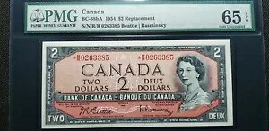 カナダ銀行 1954 $2 BC-38bA *R/R 交換品 Beattie-Rasmins (SN:*R/R0263385)｜WORLD RESOURCE【QUEEN店】