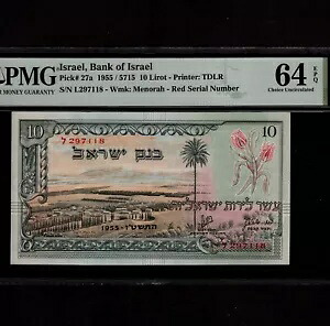 イスラエル 10 Lirot 1955 P-27a * PMG Unc 64 EPQ * レア レッド シリアル番号 *|WORLD RESOURCE【QUEEN店】