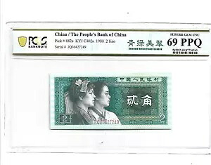 中国紙幣ピック#882a 1980 2 Jiao PCGS 69 PPQ