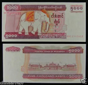ミャンマー ビルマ 5000 チャット紙幣 2009 UNC
