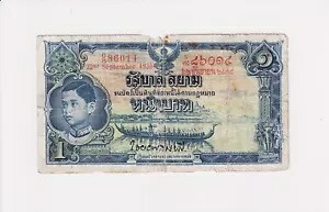 レア 1936 タイ 1 バーツ紙幣 ラマ 8 世王、赤いシリアル番号の紙幣